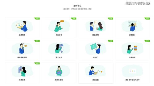 互聯(lián)網(wǎng)時代旅游公司宣傳服務(wù)的轉(zhuǎn)型與創(chuàng)新 接入、連接與個性化體驗(yàn)