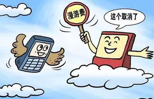 移動流量平均資費(fèi)大幅下降，互聯(lián)網(wǎng)接入服務(wù)惠及民生