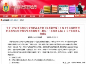 新能源純電動汽車 無價格限制下的新契機(jī)與互聯(lián)網(wǎng)接入服務(wù)融合