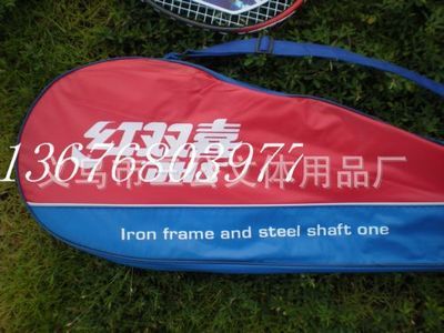 紅雙喜1021鋁合金羽毛球拍批發(fā)指南 高性價(jià)比裝備與一站式采購(gòu)方案